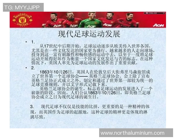 足球场上的黑色风暴黑人球星如何改写足球历史与文化